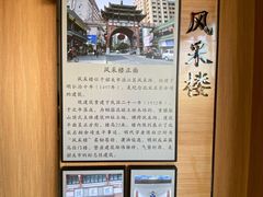 -市中心风采楼步行街