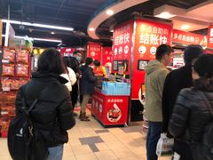 -重百超市(解放碑新华店)
