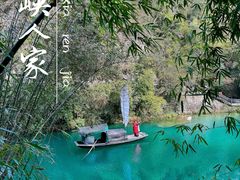 -三峡人家风景区