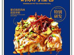 -龙湖杭州滨江天街