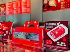 -星巴克臻选(深圳前海嘉里中心店)