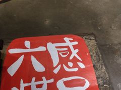 -肥肥虾庄·金牌油焖大虾(杨园滨江时代walk店)