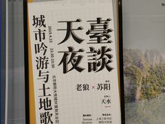 -Seesaw Coffee(朝阳大悦城店)