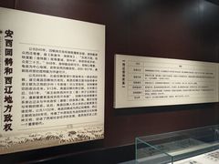 -巴音郭楞蒙古自治州博物馆