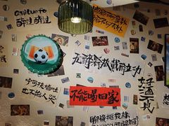 -三杯赤運·中式小酒馆(所城里店)