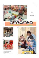 -宝馨月月子中心(友谊医院店)