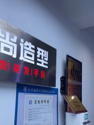 -蒋伟时尚造型
