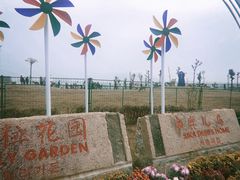 -安徽禾泉小镇