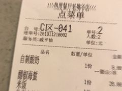 -热度餐厅(老佛爷店)