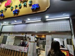 门面-百花传统甜品店(原址店)