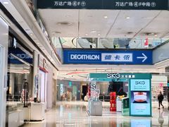 -万达广场(长沙开福店)