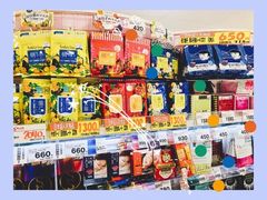 -SUGI杉药局(祇园店)