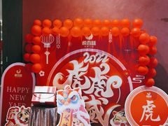 -悦百味·品质川菜(上城店)