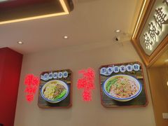 -十八梯邓凳面(大坪正街店)