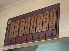 -状元楼(东大街店)