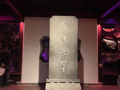 -杭州黄龙洞