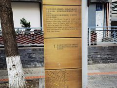 -奎星楼街