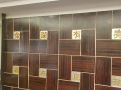 -沈灶河豚宴·河豚融合餐厅(汉中路店)