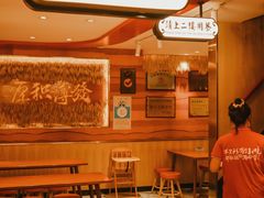-再回首(西关木塔巷店)