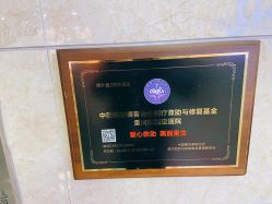 -重庆军科整形美容医院