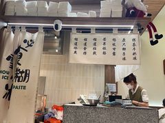 -糖糖屋•糖水•雪花冰店(时尚天河店)