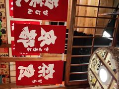 -玉川屋·深夜食堂居酒屋(柳巷店)