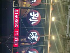 -小孙家厨(长春路店)