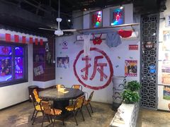 -马路牙子地桌烤肉(工体店)