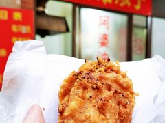 油墩子-阿婆油墩子(五里桥路188弄小区店)