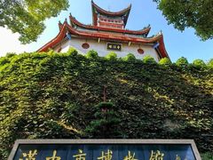 -翔龙茶文化酒店(汉中高铁站万邦旗舰店)