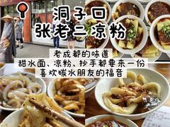 -黑竹香鸡(营和巷店)