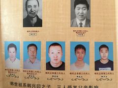 -大韩庄韩氏祖传正骨