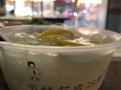 -串妹花式冰粉(乐山总店)