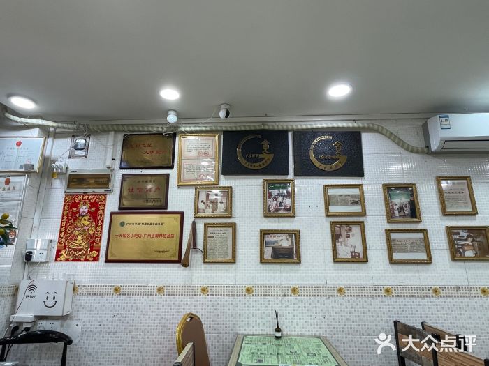 玉椰林甜品店(创始店)图片