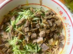 -豫老三牛肉拉面(南阳路店)