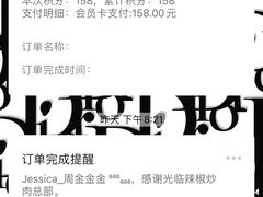 -周大厨辣椒炒肉(淮安万达店)