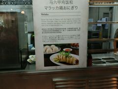 -马来西亚美食街