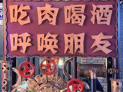 -·缸桶屋·韩式牛肋条自助烤肉(西湖D11店)