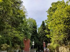 -贵州省植物园