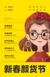 -深圳阳光医疗美容医院·旗舰店