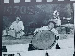 -柳州工业博物馆