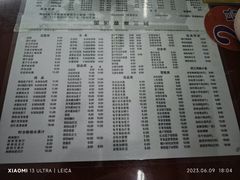 -阿三麻蓉汤圆(顺光大厦店)