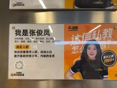 -超鹿运动(达信大厦店)