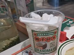 -虎婆冷饮店·海南特色炒冰(三亚湾店)