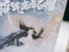 -奈雪的茶(新天地广场PRO店)