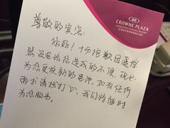 -杭州世外桃源君澜度假酒店