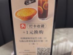 -必胜客(中山店)