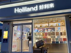 -好利来(宣武门店)