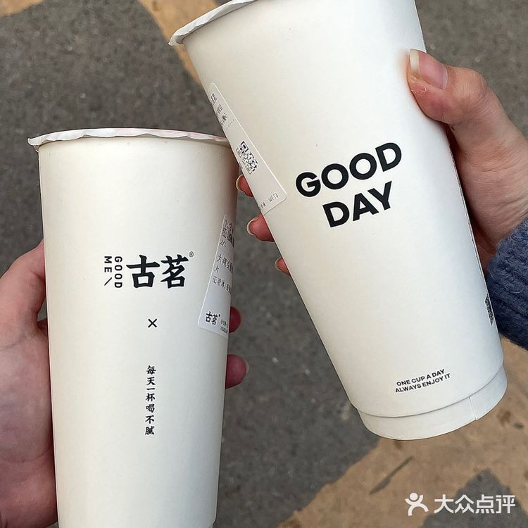 糯糯的血糯米奶茶真的让人拒绝不了！