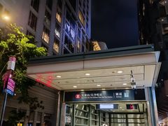 -尖沙咀